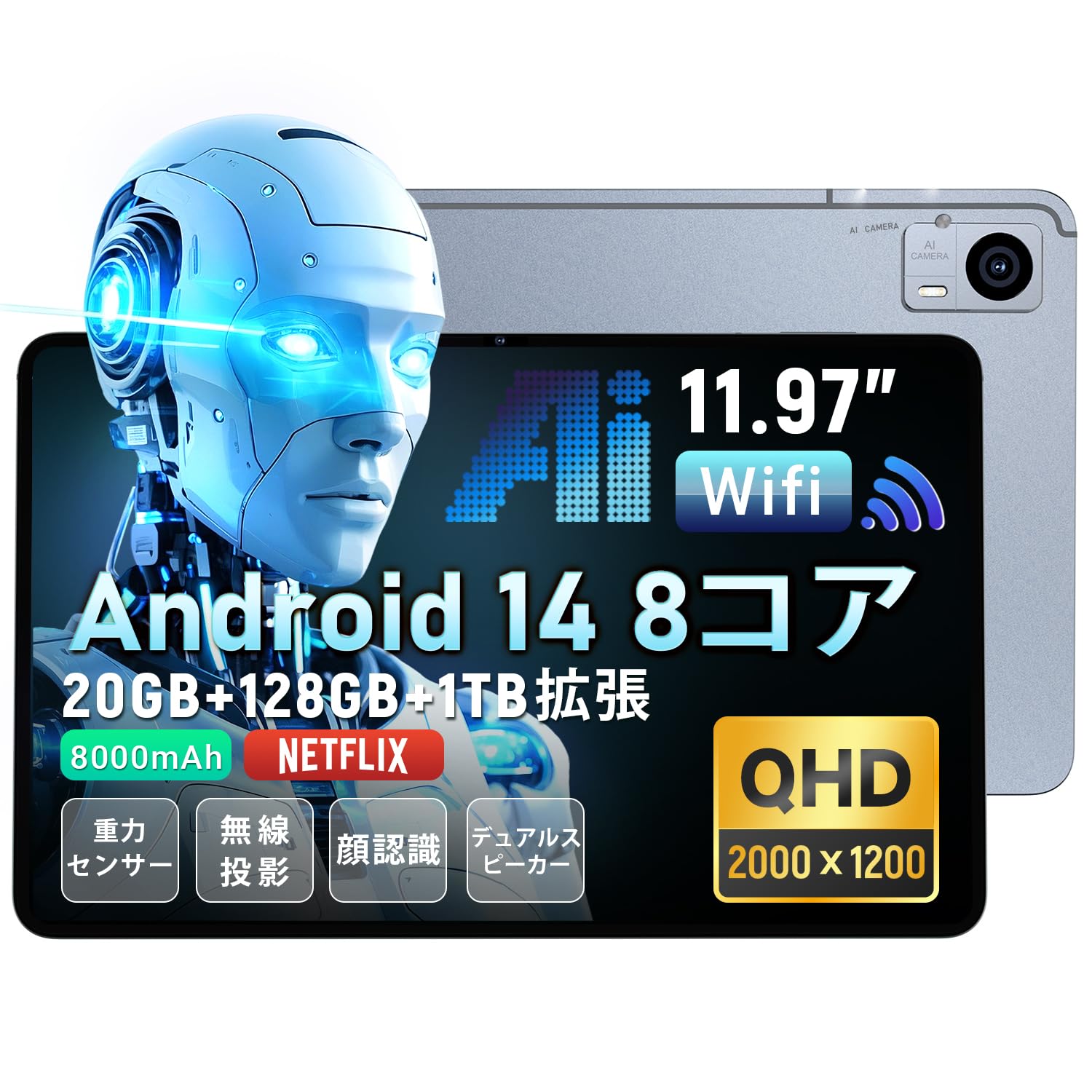 Amazon.co.jp: Hitabt P30A G99 12インチ Android14 タブレット